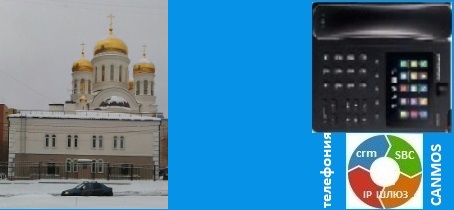 Интернет телефония в Москве, коды: (499) и (495). Телефония